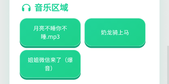 八级哥语音盒app最新版 八级哥语音盒app最新版