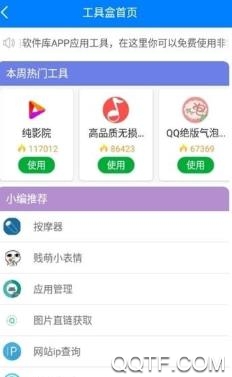 拯救哔哔鸡app最新版 拯救哔哔鸡app最新版