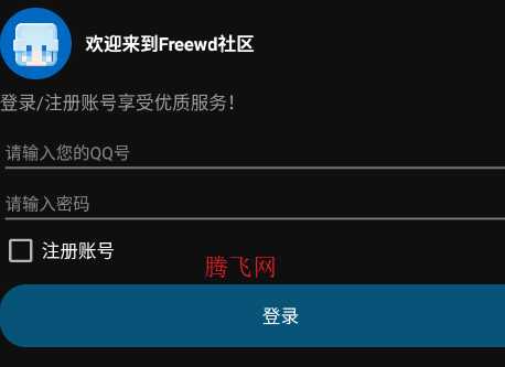 我的世界Freewd社区app手机版
