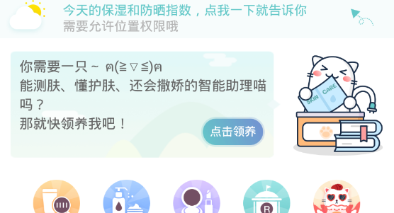 你今天真好看app免费版 你今天真好看app免费版