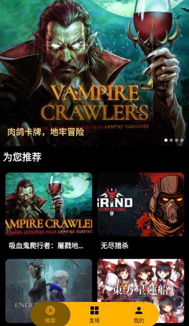 HyFun嗨玩云手游平台 HyFun嗨玩云手游平台