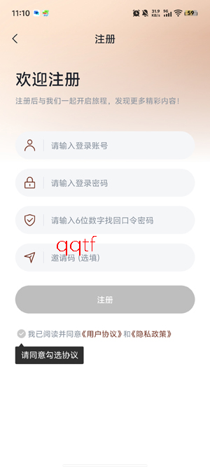山楂影视最新版 山楂影视最新版