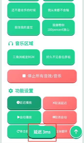 我累铜泥丸语音盒app最新版