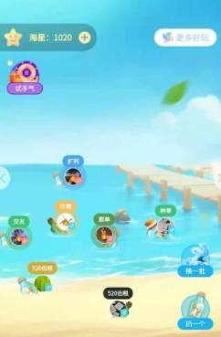 交友漂流瓶软件最新版 交友漂流瓶软件最新版