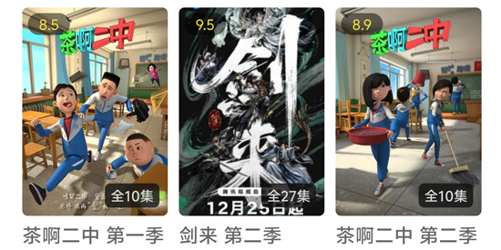 云帧享影视无广告版 云帧享影视无广告版