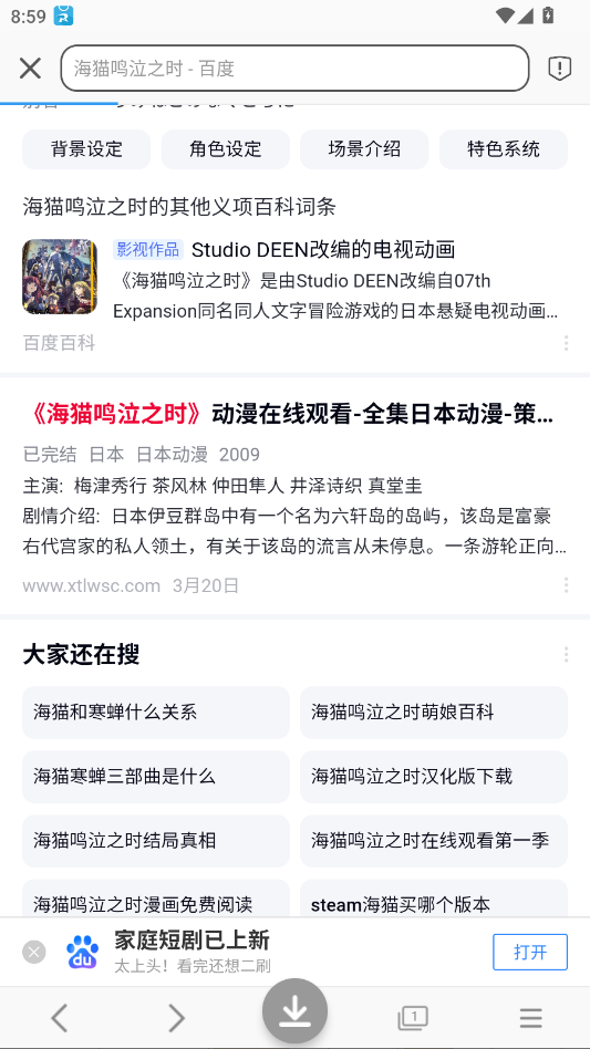视频下载鸟(原云雀)3