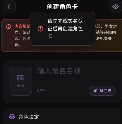BeheeraAI聊天app手机版 BeheeraAI聊天app手机版
