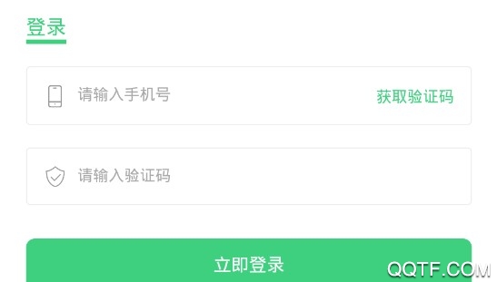 绘云健康患者端官方版 绘云健康患者端官方版