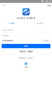闽政通我的个人档案里面 闽政通我的个人档案里面