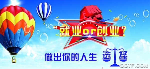 新青年创客学堂手机客户端 新青年创客学堂手机客户端