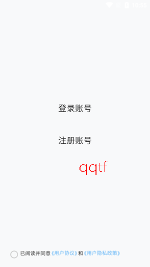 树洞聊漂流瓶app下载安装 树洞聊漂流瓶app下载安装