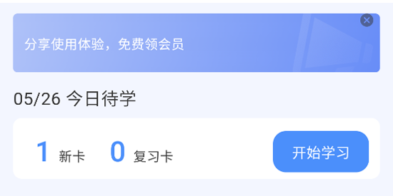 咔咔记app官方版 咔咔记app官方版