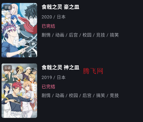 omofunlink官方版app omofunlink官方版app