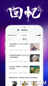 入魂一番赏(含兑换码)app安卓版 入魂一番赏(含兑换码)app安卓版