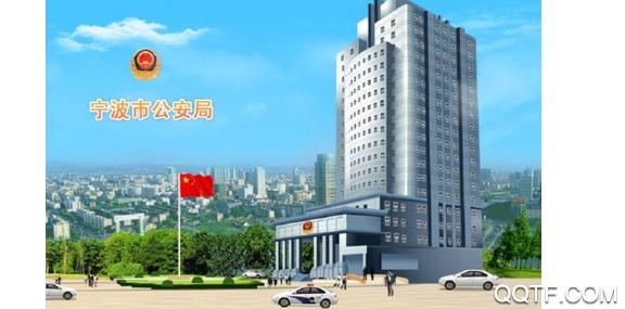 宁波税务医保缴费app手机客户端 宁波税务医保缴费app手机客户端