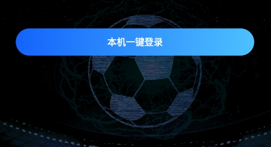 雷神体育直播最新版