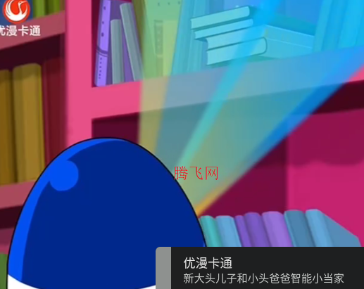 黑白电视盒子TV版 黑白电视盒子TV版