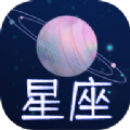 星座狗app最新版