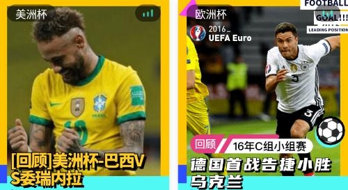 抓米体育直播app安卓版 抓米体育直播app安卓版