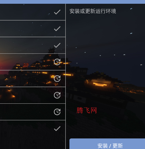 我的世界幸运方块大乱斗模组APP安卓版 我的世界幸运方块大乱斗模组APP安卓版