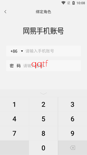 蛋仔派对蛋壳app官方版 蛋仔派对蛋壳app官方版
