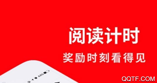 闲看点自动阅读 闲看点自动阅读