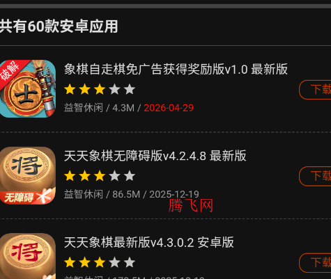 BT无痕浏览器官方版app BT无痕浏览器官方版app