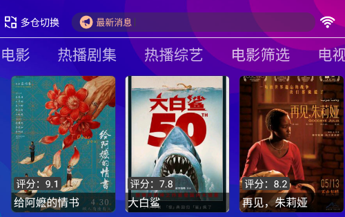 红猫影视TV手机版app 红猫影视TV手机版app