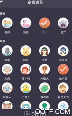 和平万能变声器语音包app最新版 和平万能变声器语音包app最新版