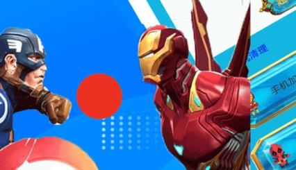 超人垃圾清理大师app手机版 超人垃圾清理大师app手机版