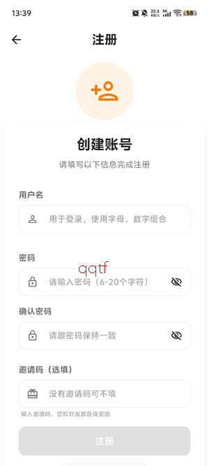 小橙子影视app最新版 小橙子影视app最新版
