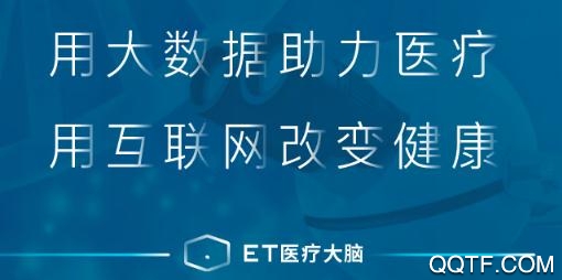 阿里健康急送药App官方版 阿里健康急送药App官方版
