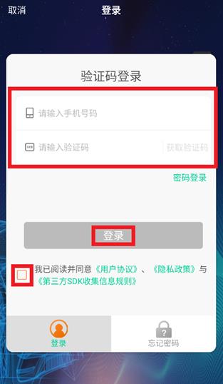 众车宝app官方免费版 众车宝app官方免费版