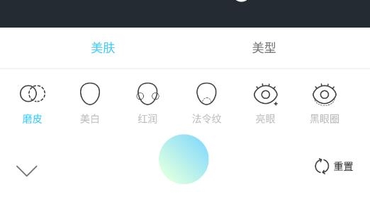 一天相机p图最新版 一天相机p图最新版