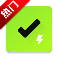 超级计划器app官方版(Super Planner)