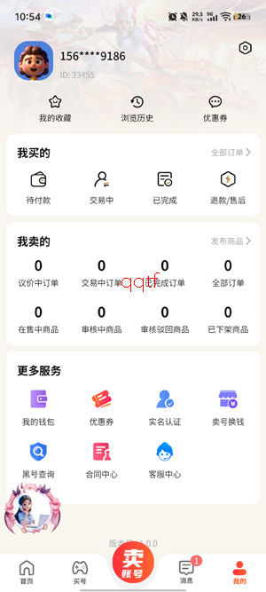 派喜龙app安卓版