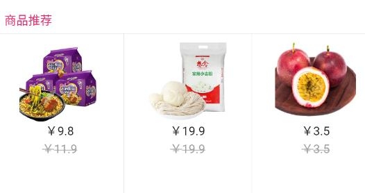 飞英巨天app最新版