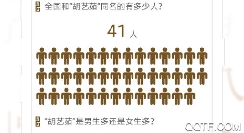 八字起名字2020最新版