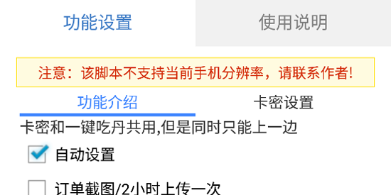 和平小黑屋脚本最新版 和平小黑屋脚本最新版
