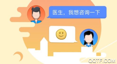 健康泽州居民端手机版 健康泽州居民端手机版