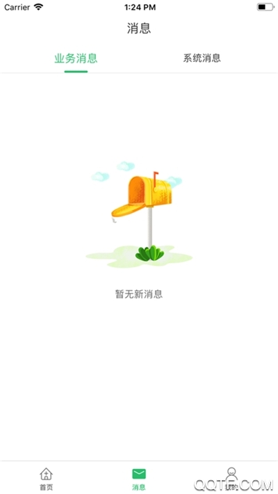 辽阳三院app官方版0