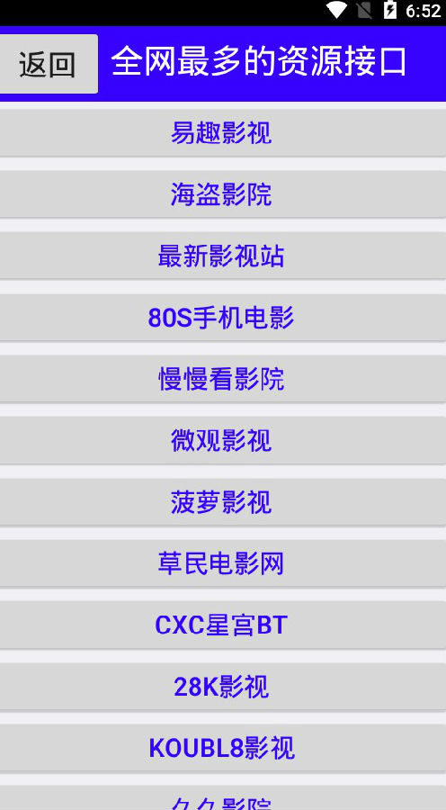 LM宝盒