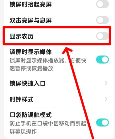 真我日历app手机版