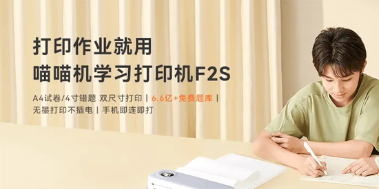 作业帮喵喵机app下载最新版 作业帮喵喵机app下载最新版