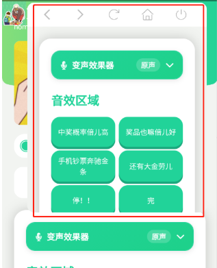 中奖概率倍高语音盒子(语音盒子软件)