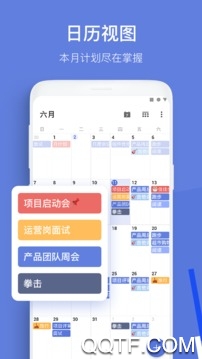专注面馆app官方版
