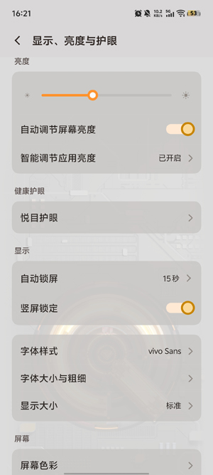 DualWallpaper客户端最新版 DualWallpaper客户端最新版