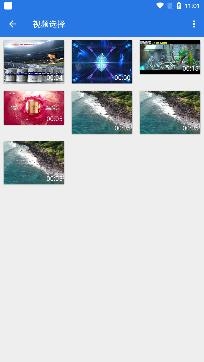 剪爱视频编辑大师app免费版