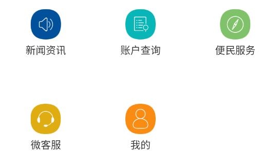 株洲公积金管理中心手机版 株洲公积金管理中心手机版