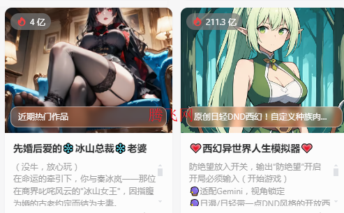 ai风月手机版app ai风月手机版app